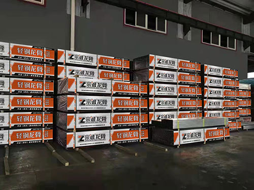 輕鋼龍骨廠家生產(chǎn)